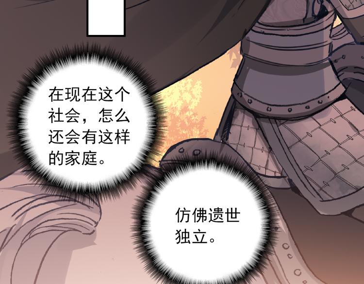 第18话 唯一的你26