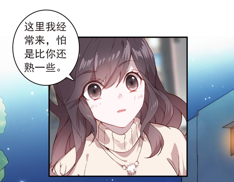 第10话 不是皮相而是风骨30