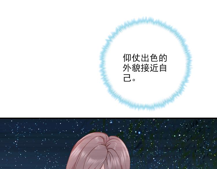 第33话 美不自知43