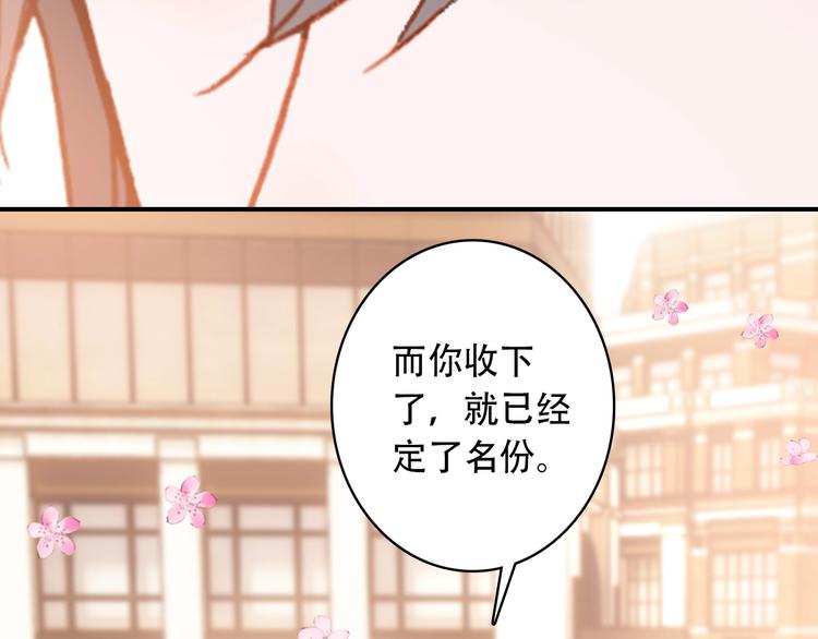 第24话 属于你的浪漫13