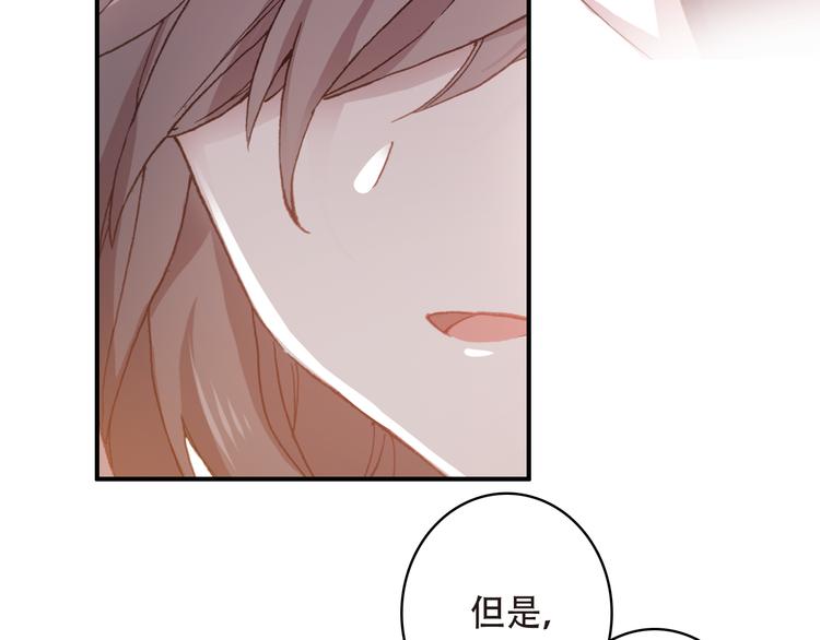 第14话 突如其来的订婚？！59