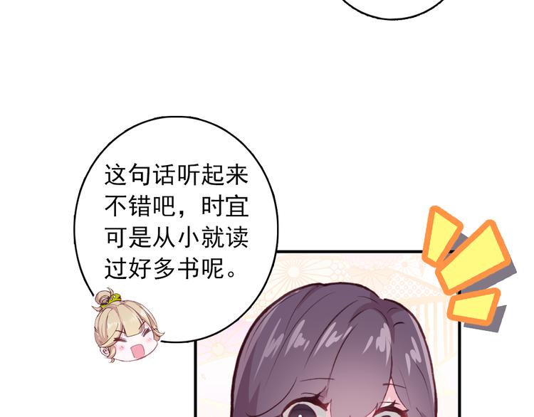 第2话 缘分让我们再次相见50