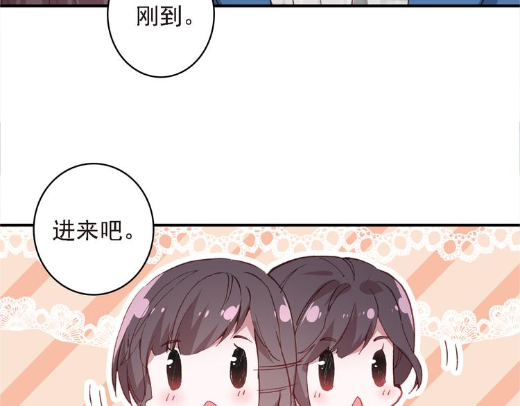 第6话 前世的债73