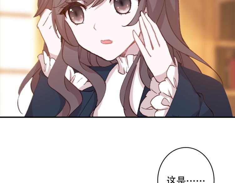第15话 我要的只是你80