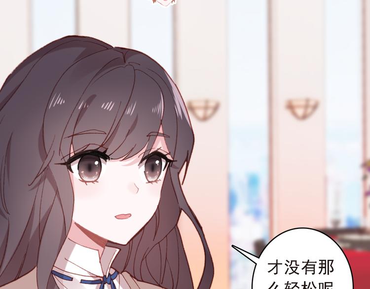 第7话 寻找你的前世72