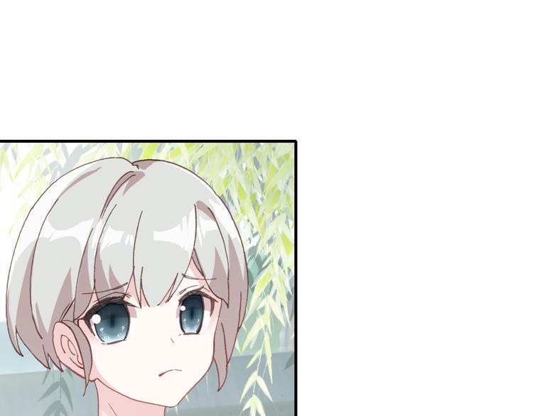 第33话 美不自知4