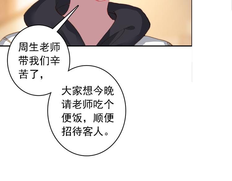 第7话 寻找你的前世5