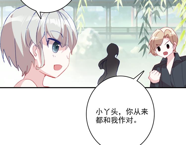 第32话 奇怪的一家人41