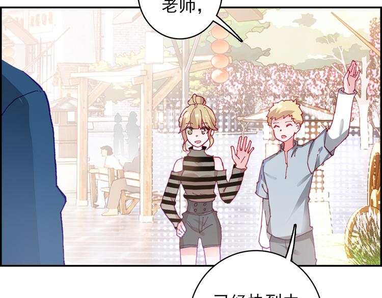 第4话 第一次约会？69
