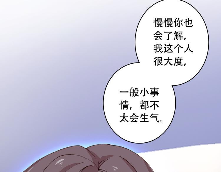 第19话 见父母53