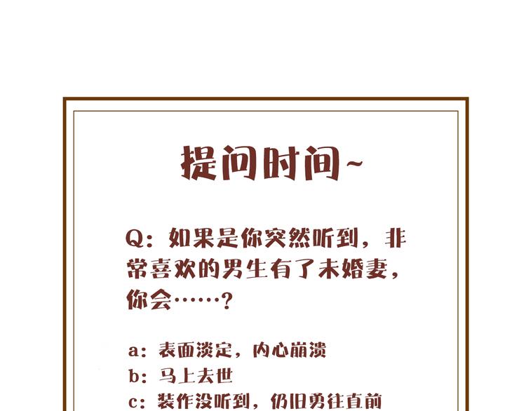 第7话 寻找你的前世86