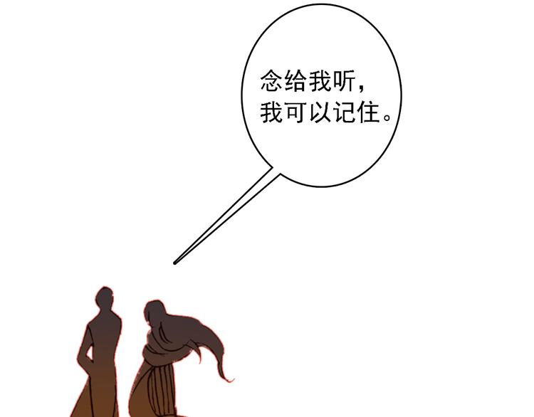 第8话 还是错过你了59