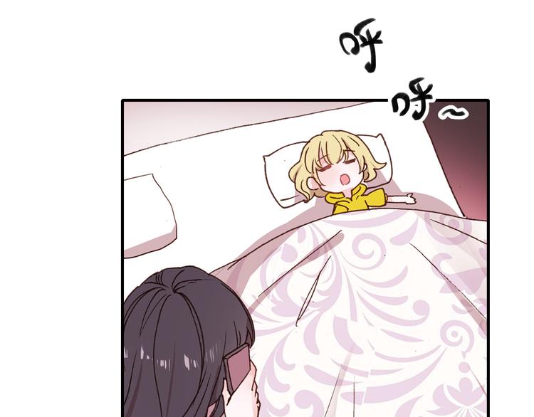 第3话 雨后的初见52