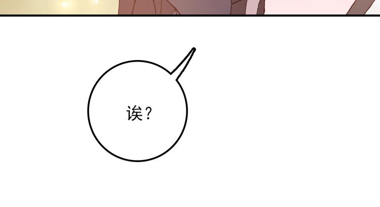 第26话 去你家55