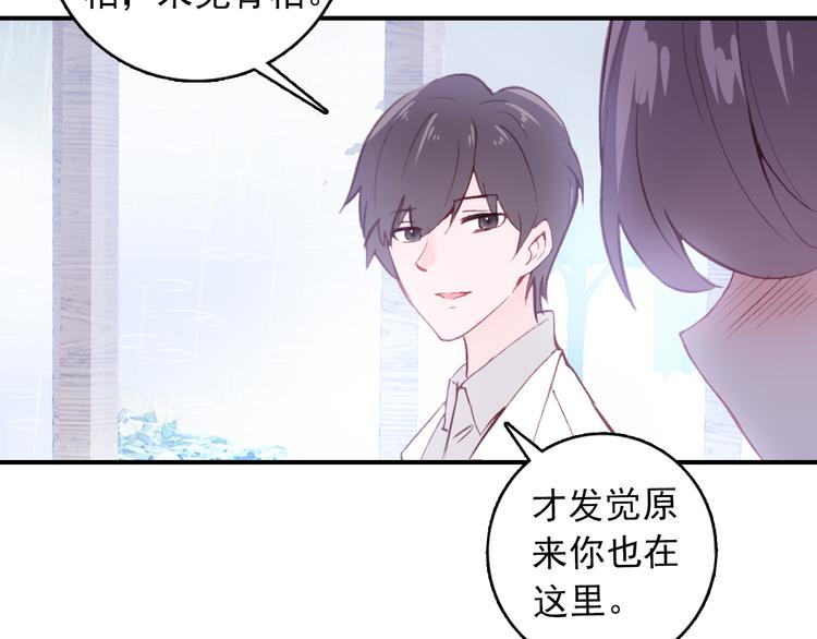 第2话 缘分让我们再次相见49