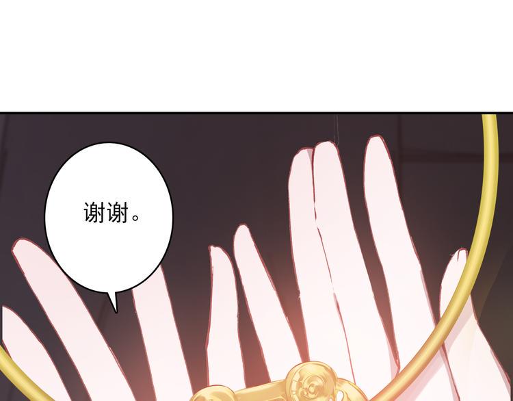 第18话 唯一的你50