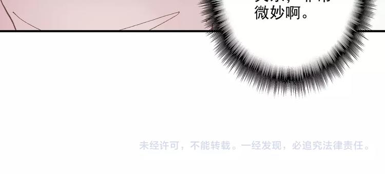 第32话 奇怪的一家人66