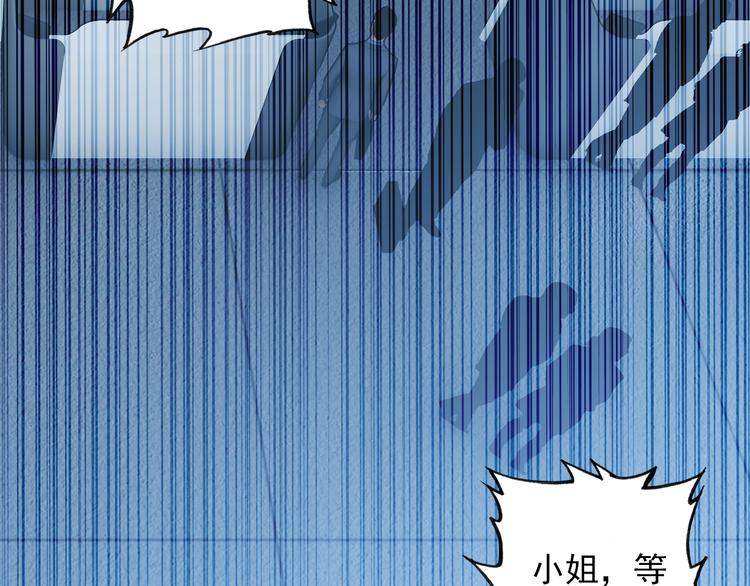 第1话 今生遇到前世的你61
