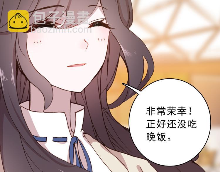 第7话 寻找你的前世9