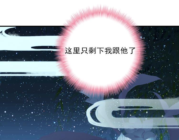第33话 美不自知22