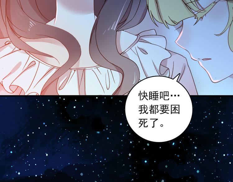 第3话 雨后的初见42