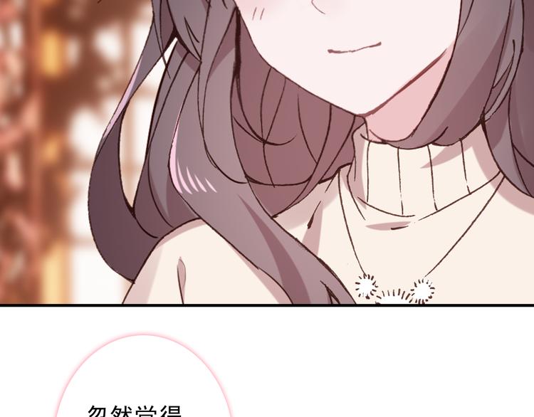 第11话 和自己习惯相同的人71