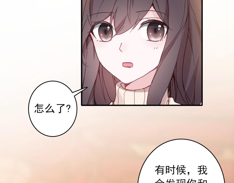 第11话 和自己习惯相同的人33