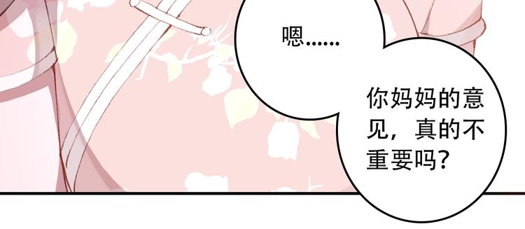 第23话 我认定的人46