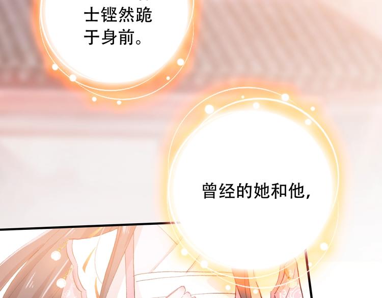 第31话 来自弟弟的拥抱？11