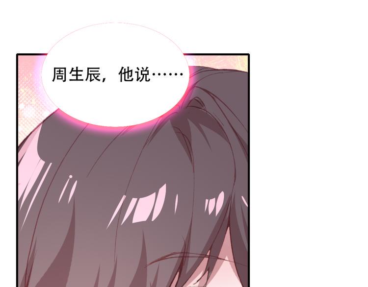 第15话 我要的只是你14