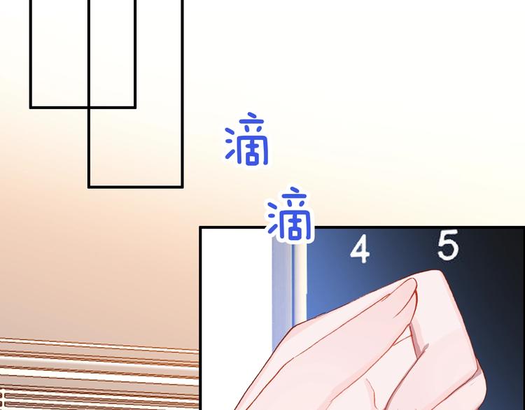 第26话 去你家23