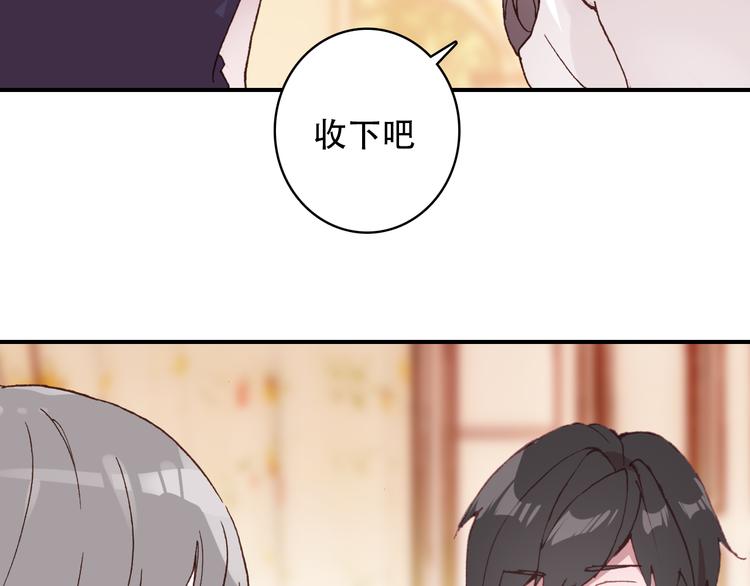 第17话 见家长47