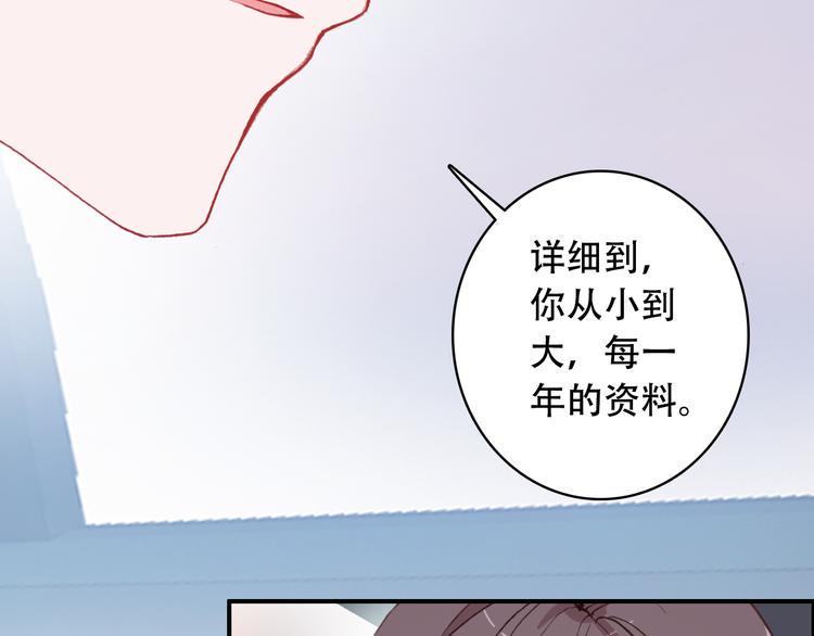 第19话 见父母30