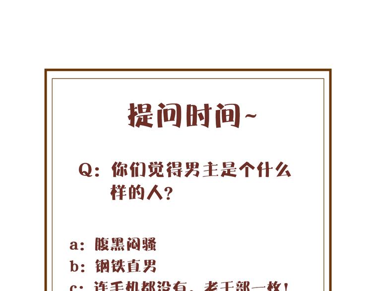 第2话 缘分让我们再次相见86