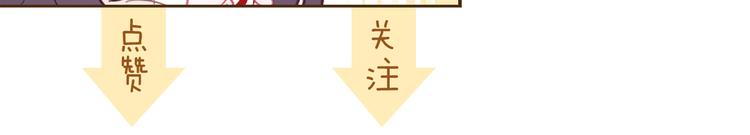 第7话 寻找你的前世89