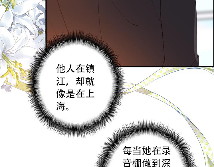 第24话 属于你的浪漫27
