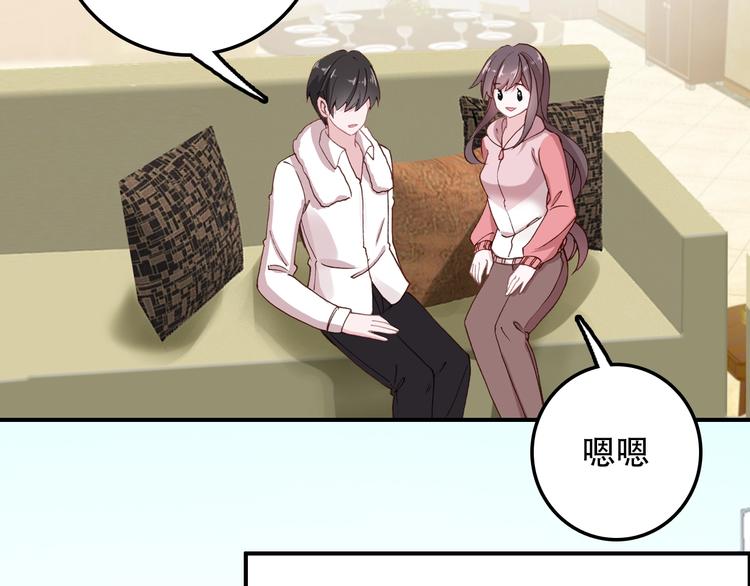 第31话 来自弟弟的拥抱？20