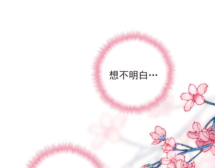第9话 突然的约会58