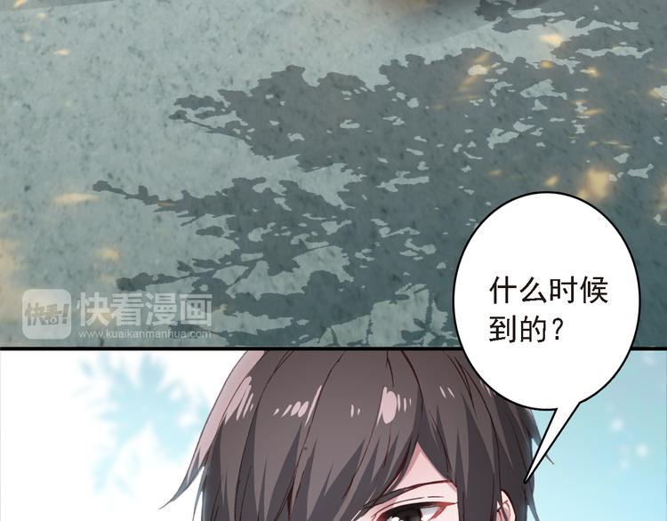 第6话 前世的债71