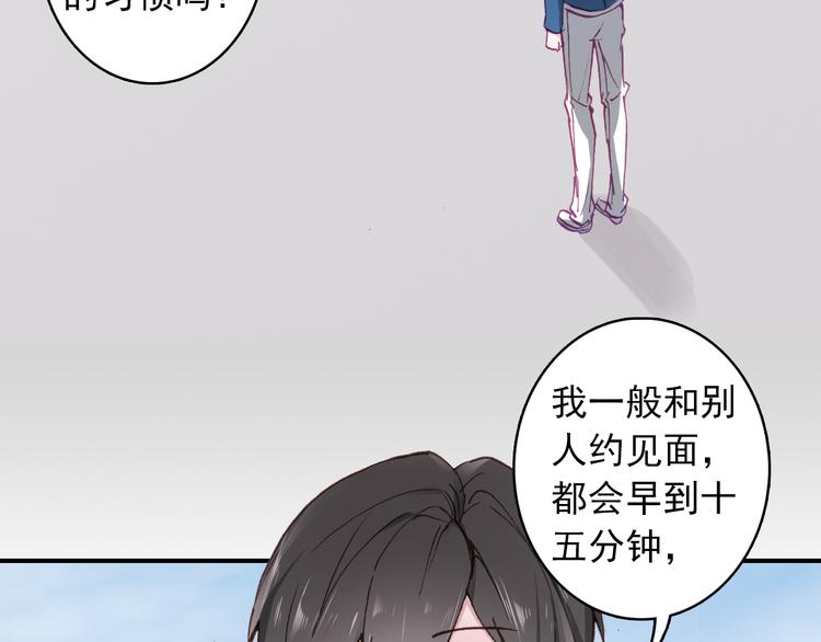 第4话 第一次约会？12
