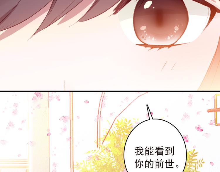 第8话 还是错过你了40