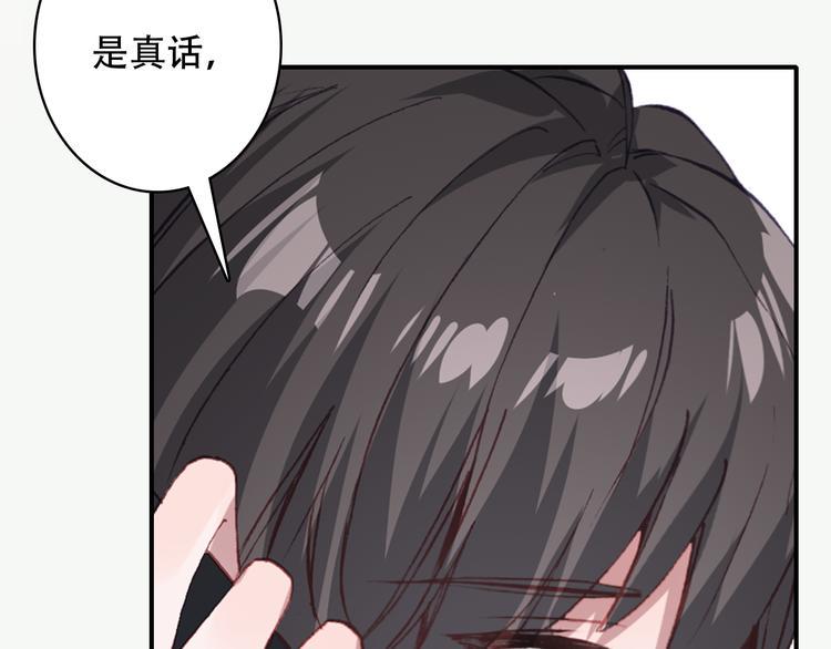 第15话 我要的只是你26
