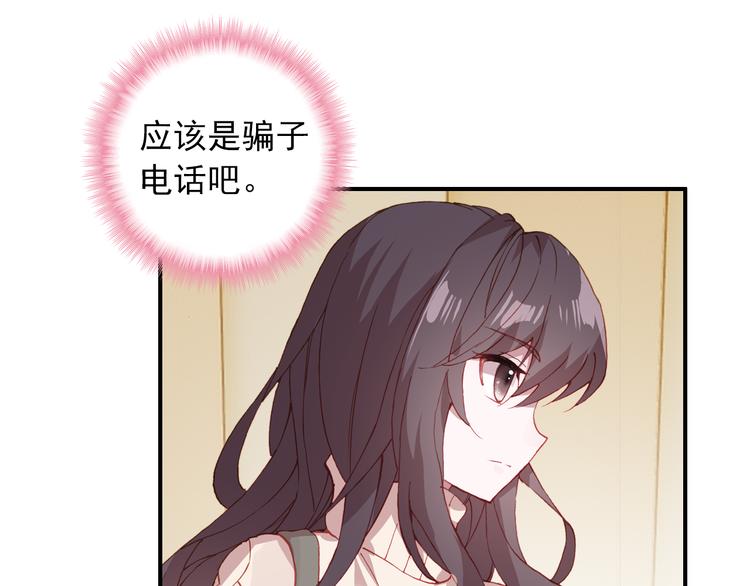 第9话 突然的约会22