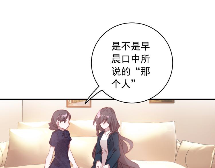 第16话 量体裁衣？33