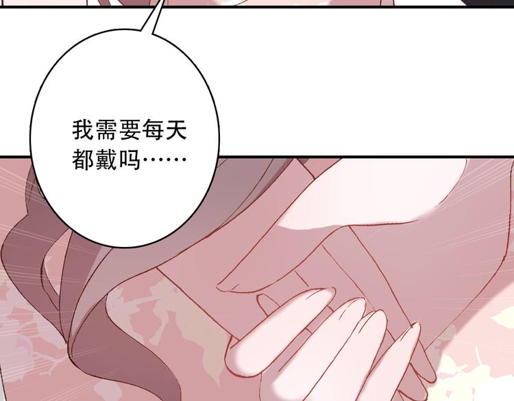 第24话 属于你的浪漫17