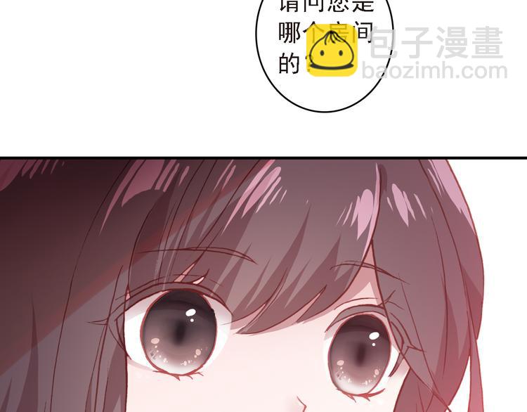第5话 属于你的印记57