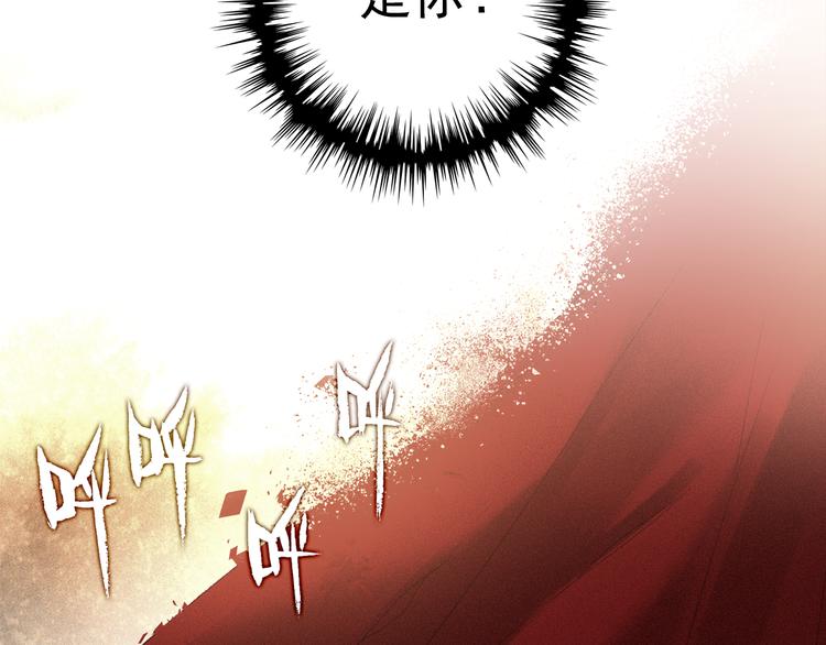 第1话 今生遇到前世的你54