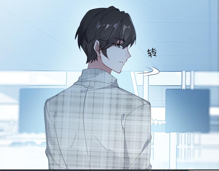 第1话 今生遇到前世的你86