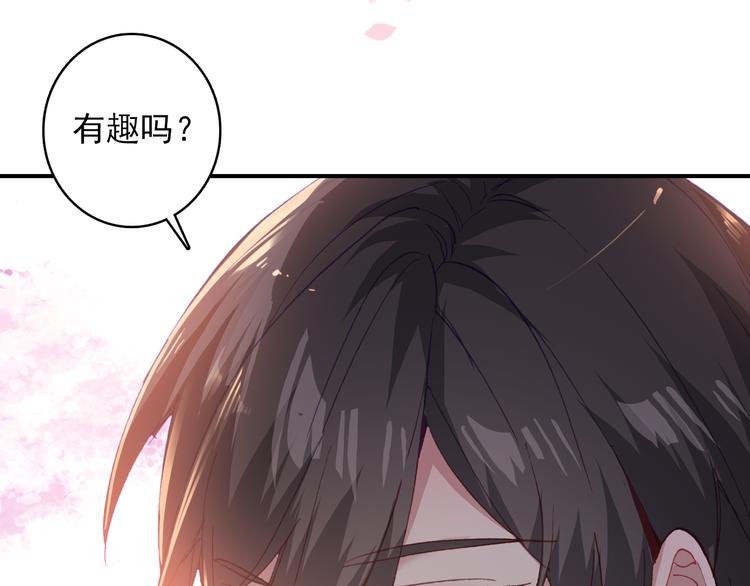 第4话 第一次约会？50