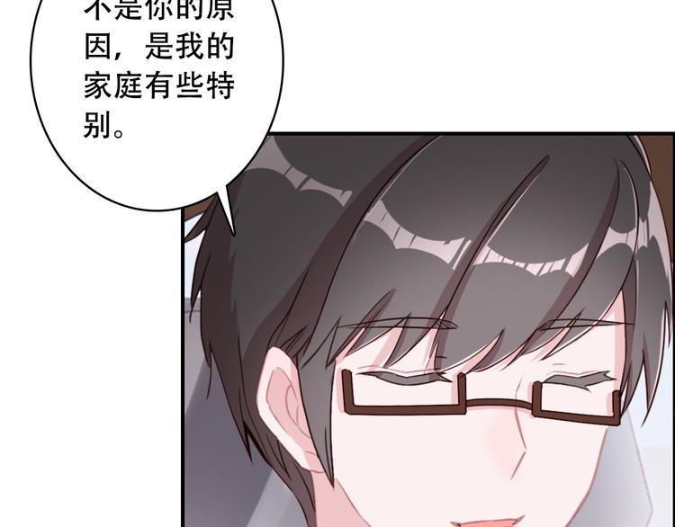 第19话 见父母14